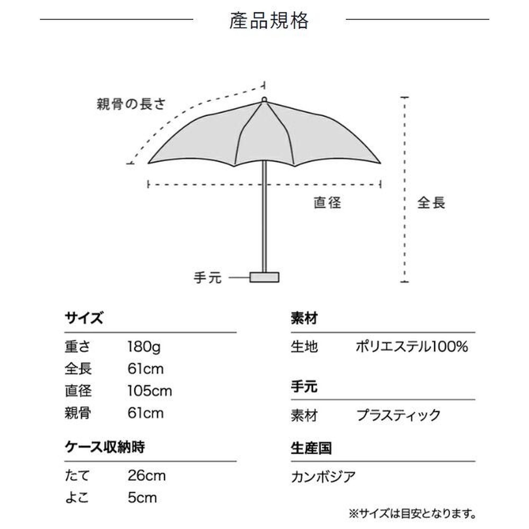 Auto Foldable Umbrella - Light Brown