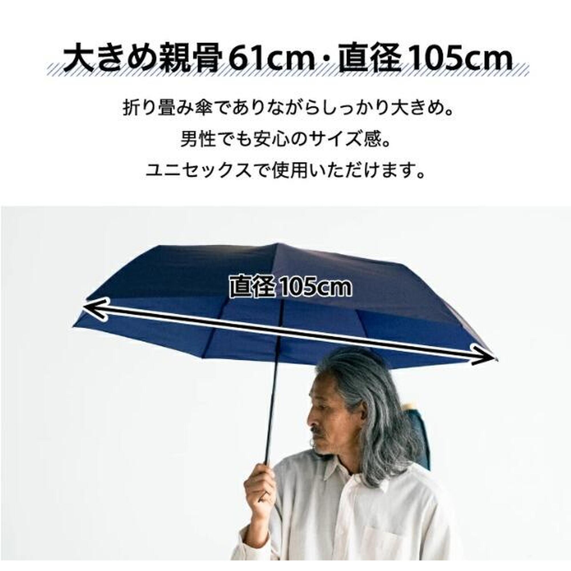 Auto Foldable Umbrella - Light Brown