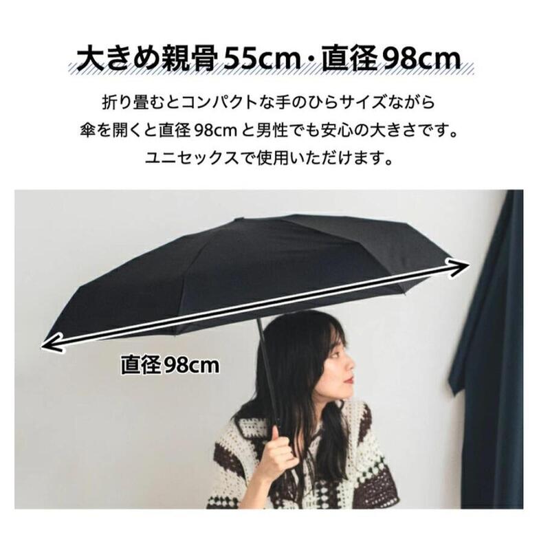 袖珍純色縮骨雨傘 - 黑色