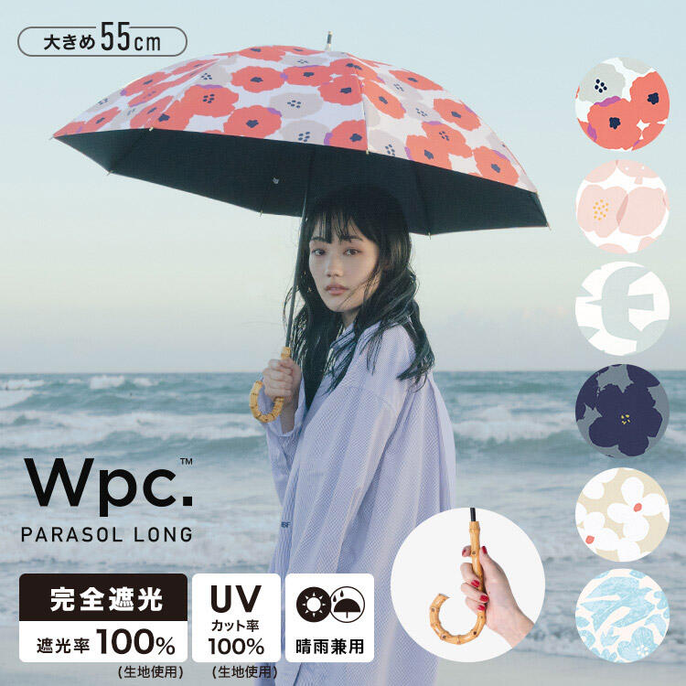 PPAL PATTERNS PRINT Long Umbrella - White Flower
