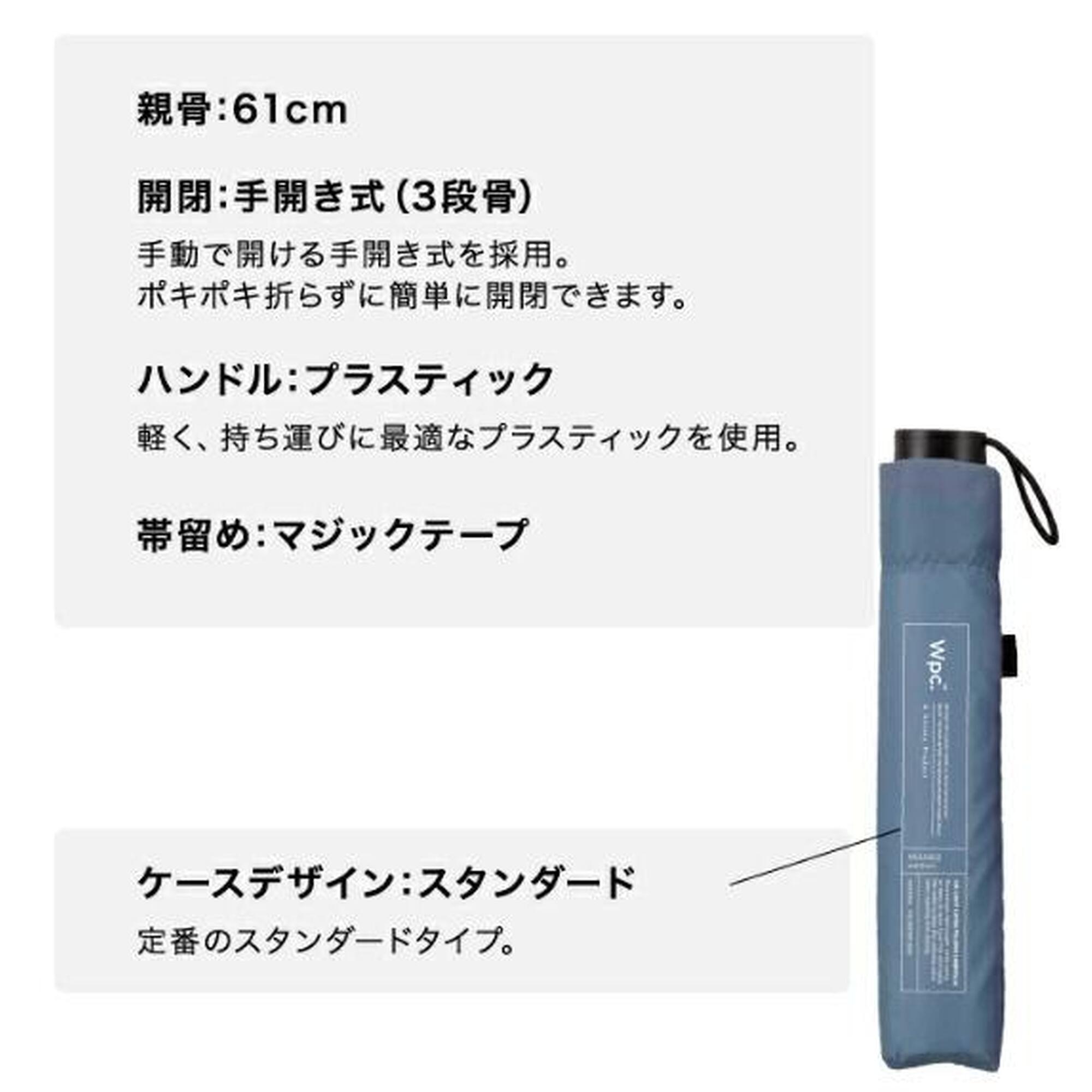 Auto Foldable Umbrella - Light Brown