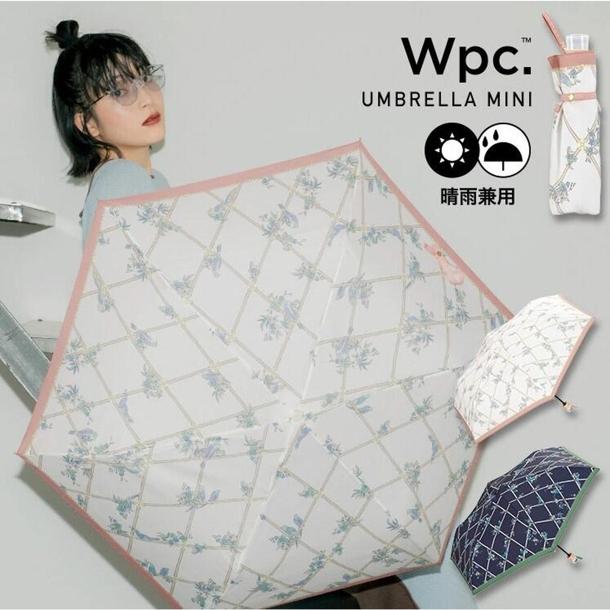Bird & Cross Mini Foldable Umbrella - Navy Blue
