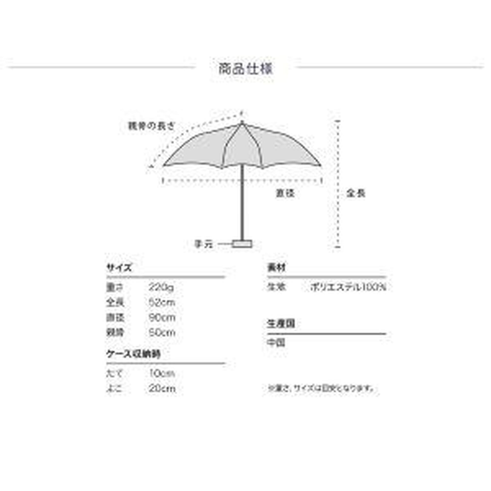 Blush & Bloom袖珍縮骨雨傘 - 淺灰色