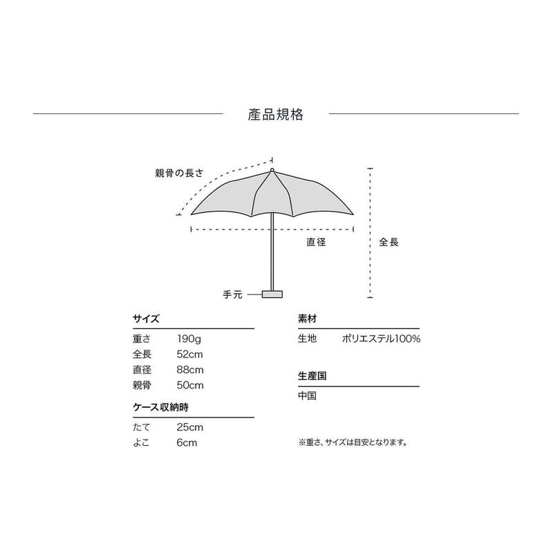 Bird & Cross Mini Foldable Umbrella - Rice White