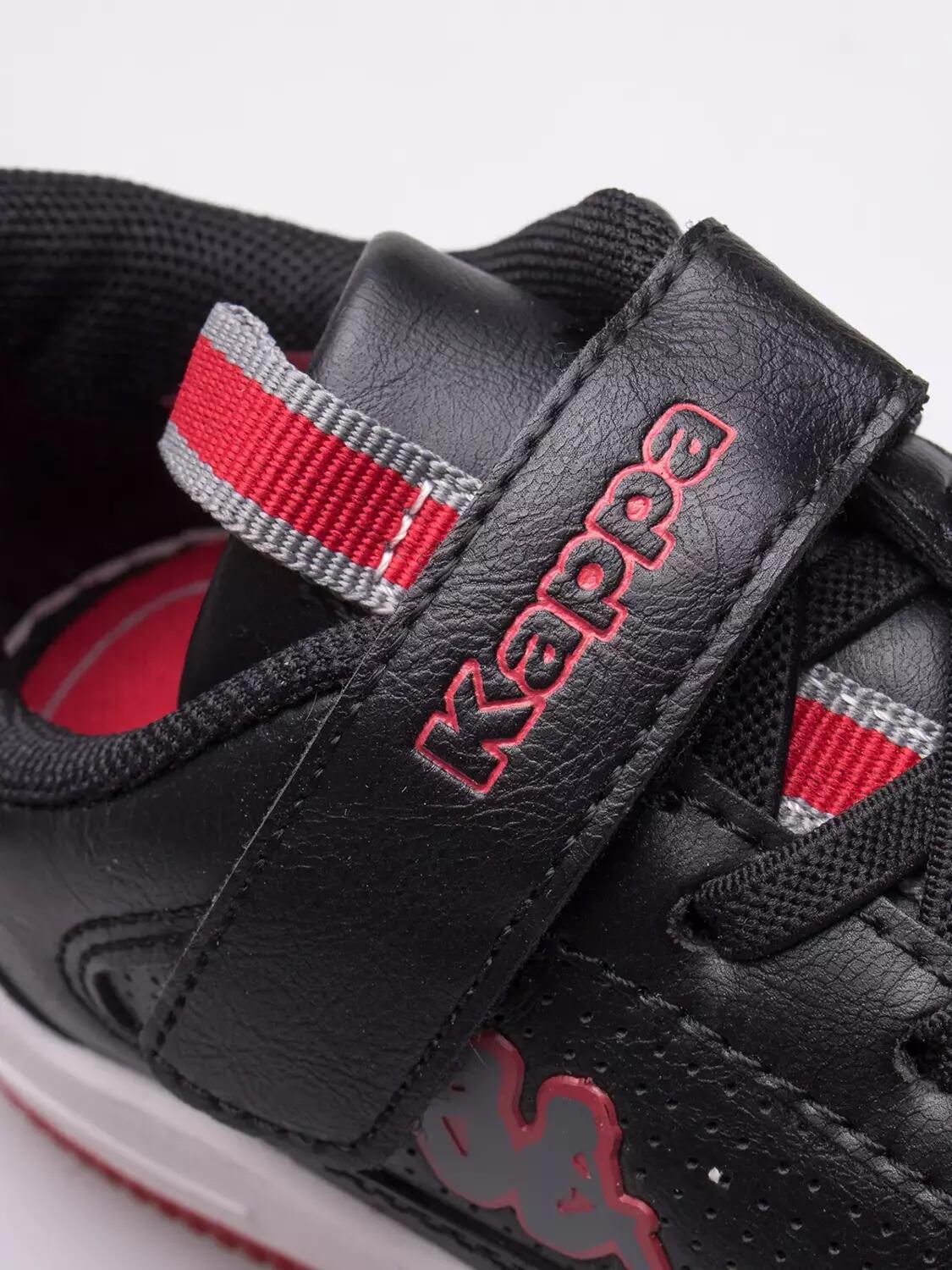 Chaussures de sport pour garçons Fogo K 5/7