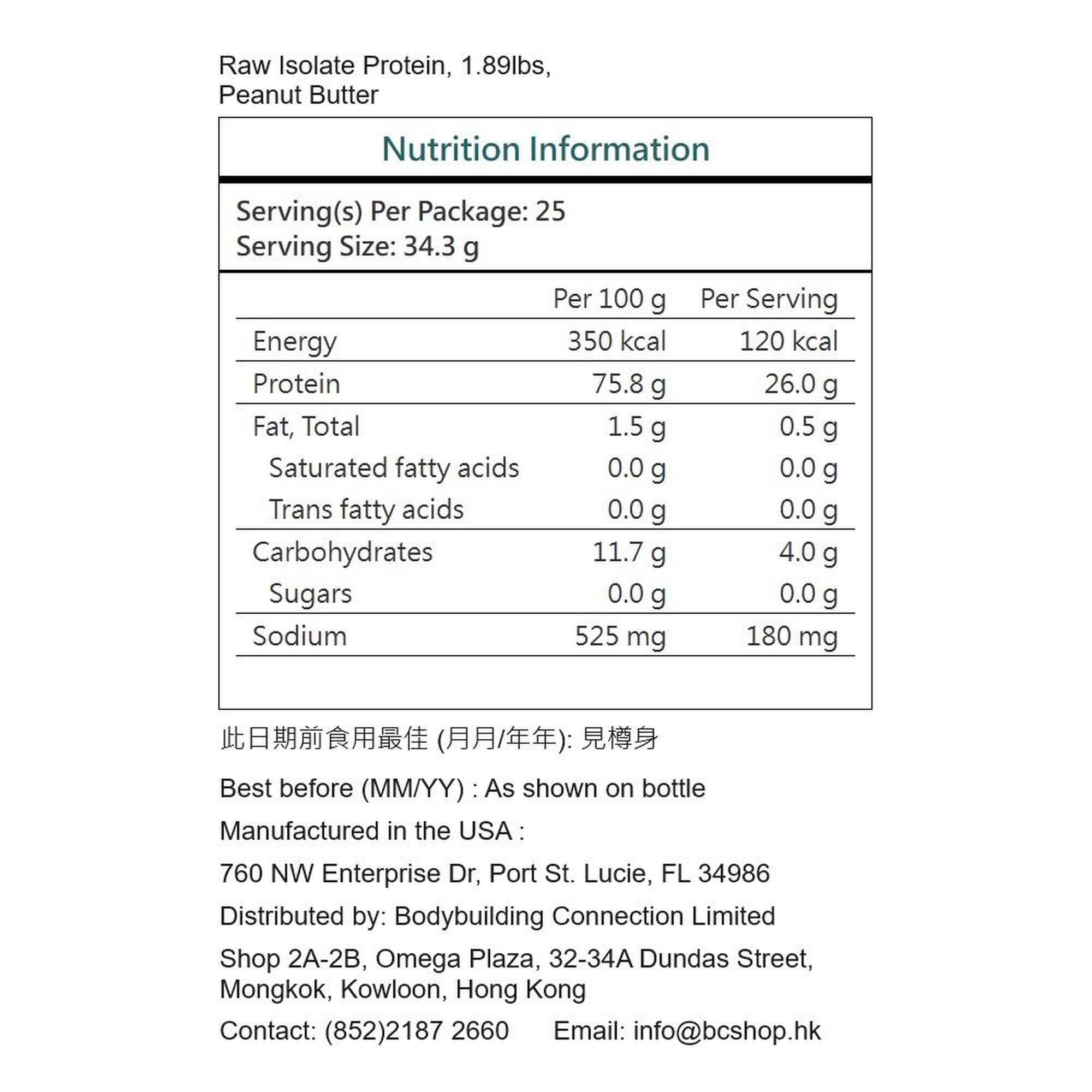 Isolate Protein 1.89lbs - Peanut Butter