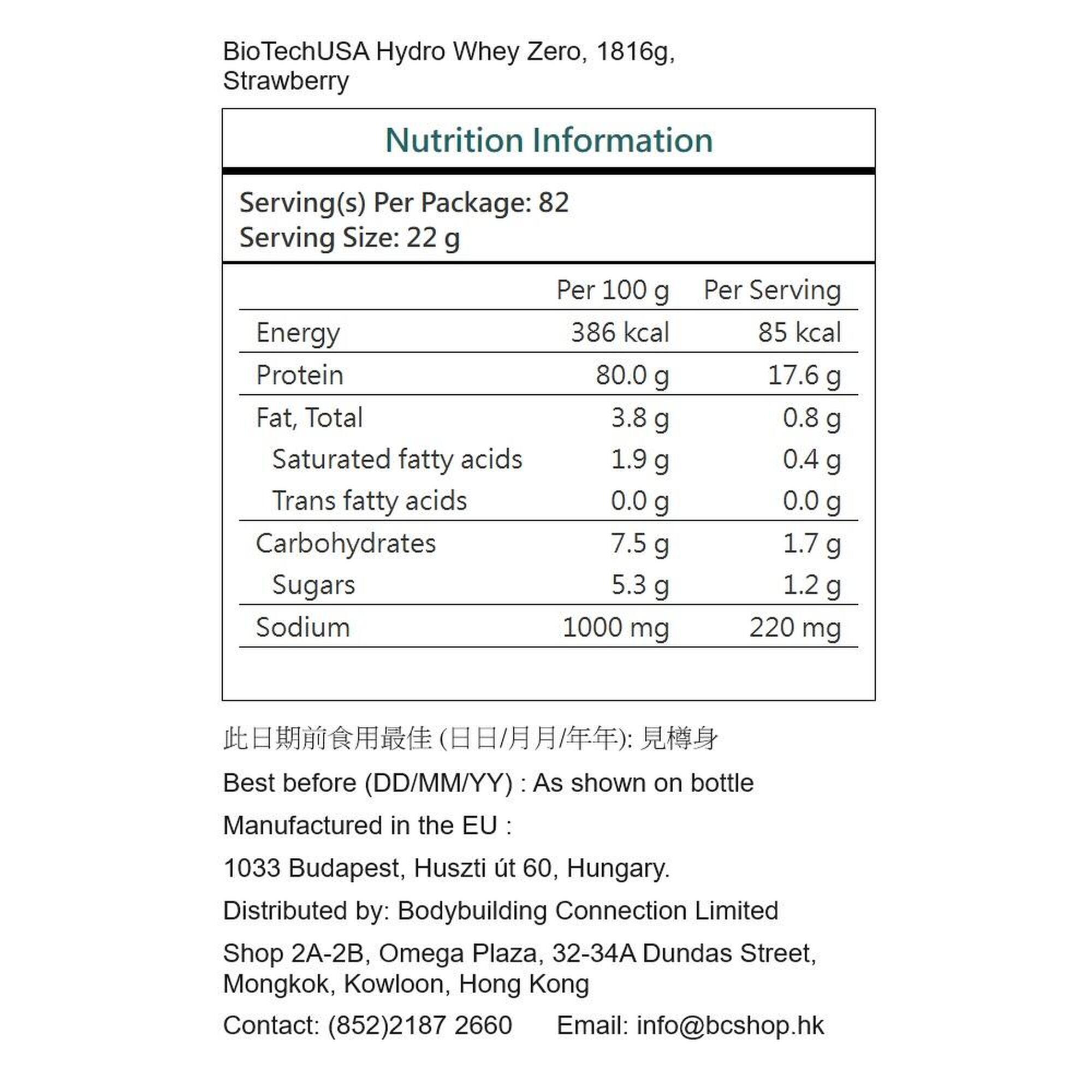 Hydro Whey Zero (1816g) - Strawberry