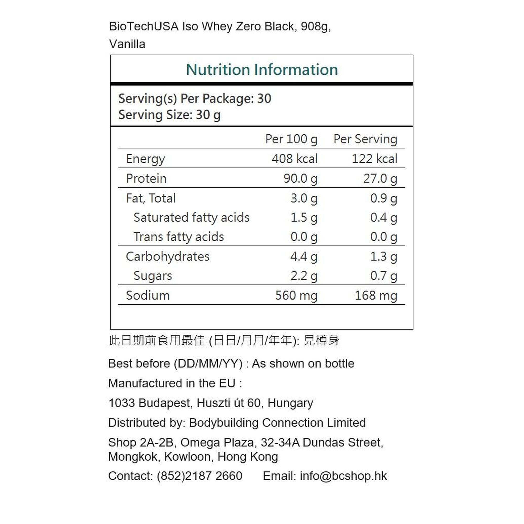 分離乳清蛋白(含肌酸) (908克) - 雲尼拿味