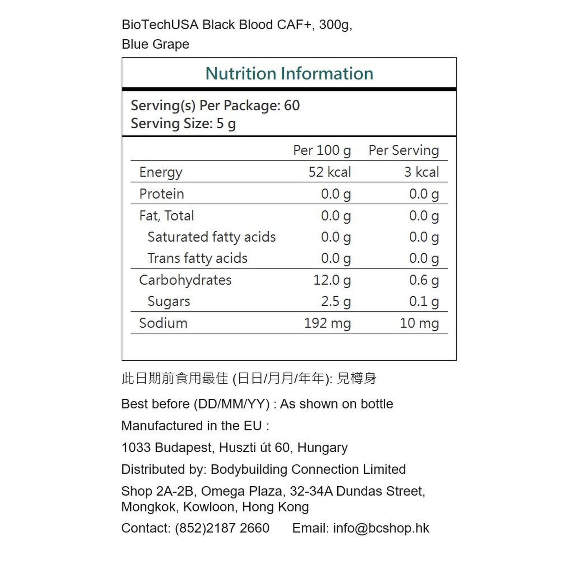 Black Blood CAF+ 300g - Blue Grape