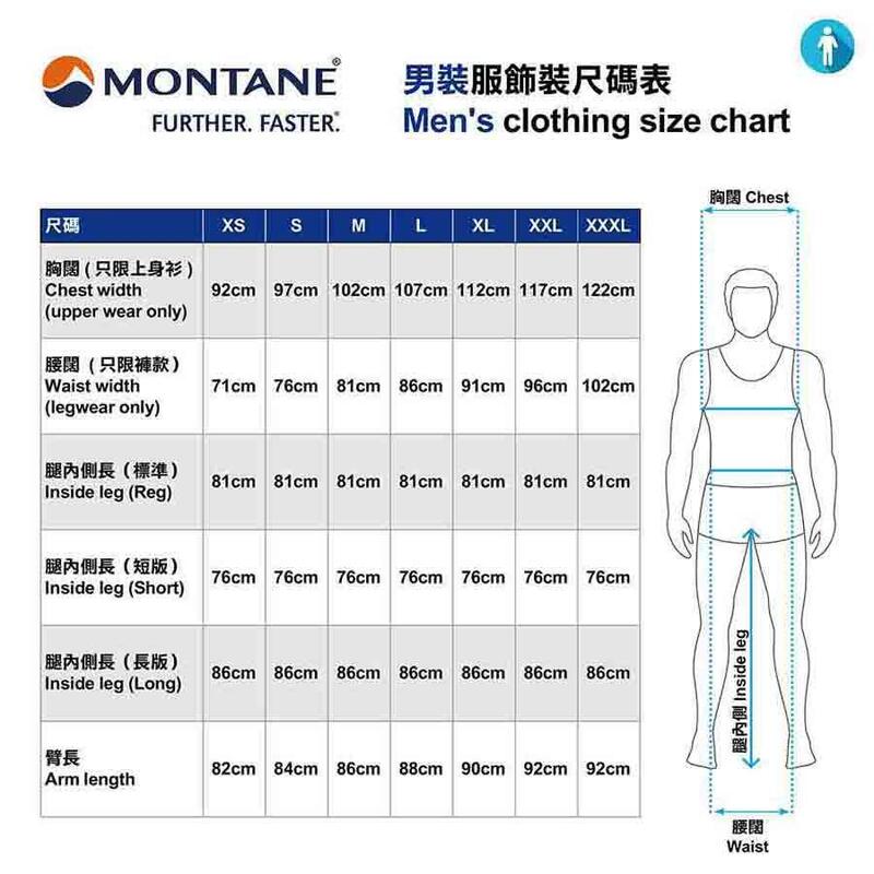 Dart 男裝長袖快乾衫 - 深藍色