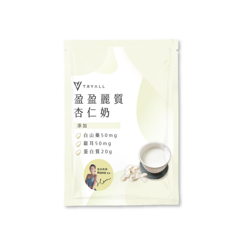 Vegan Functional Pea Protein Isolate Sachet (15 packs) Almond Milk