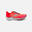 Hyperion Max Men's Road Running Shoes - Orange