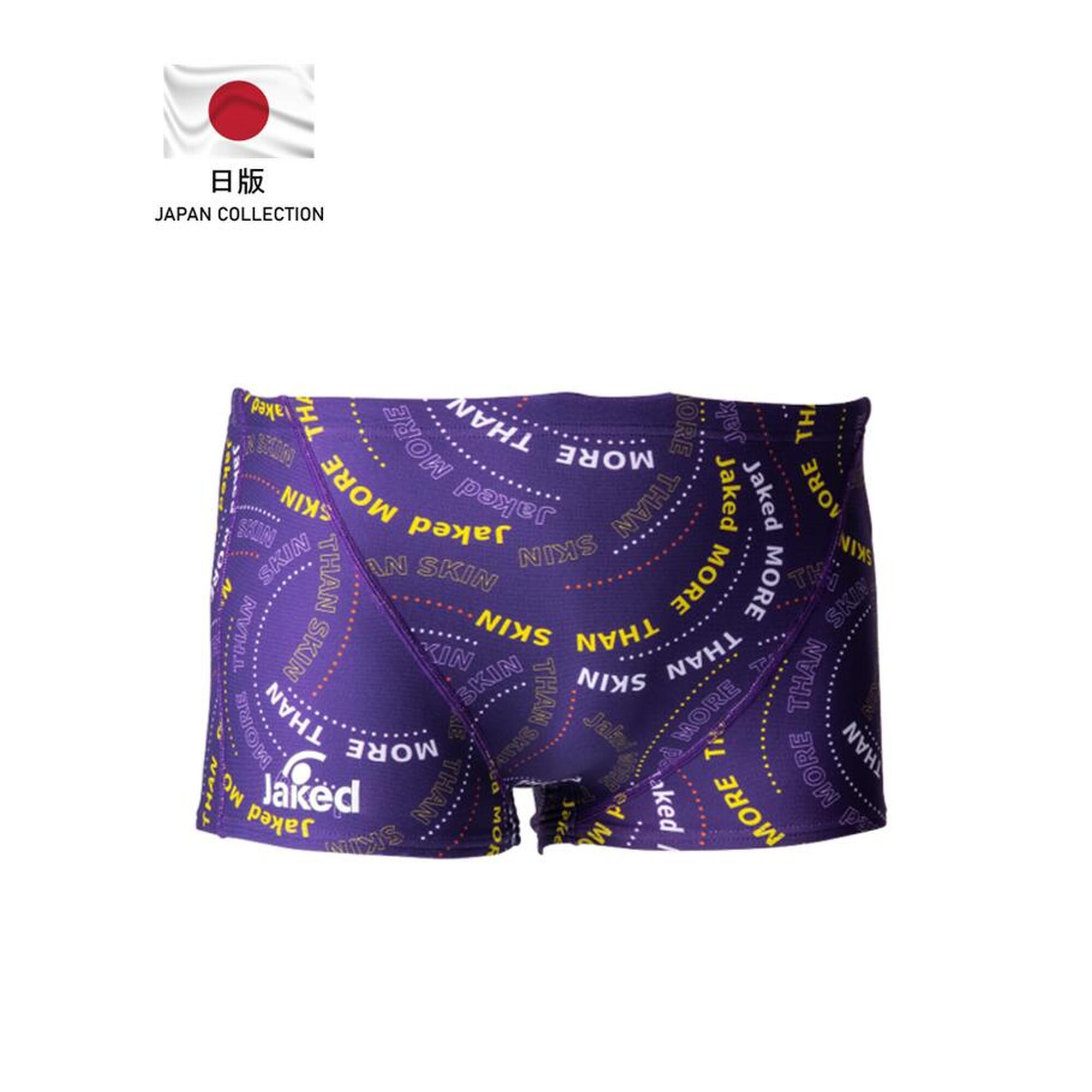 JP 603 MEN TRAINING SWIMMING TRUNKS - PURPLE