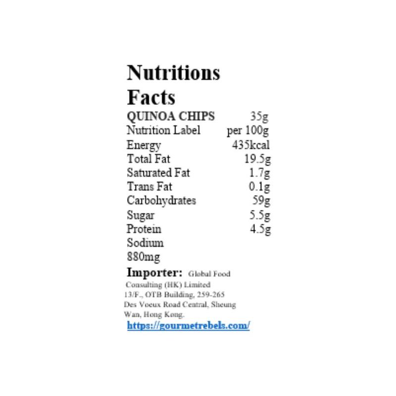 Sundried Tomato & Garlic Flavor Quinoa Chips (20g) - 12 Packs