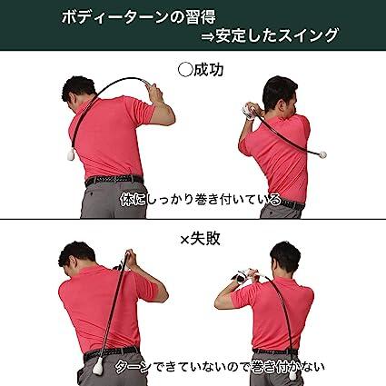 GV0231LS TORNADO SWING TRAINER (LONG/SOFT TYPE) BLACK/WHITE