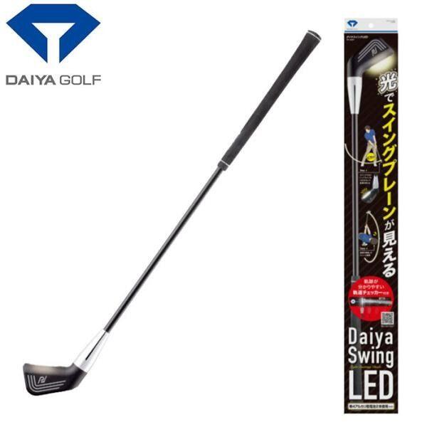 TR5001 DIAMOND LED 高爾夫球揮桿練習器