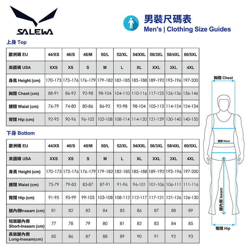 Lagorai Pants 男裝防潑水保溫褲 - 黑色