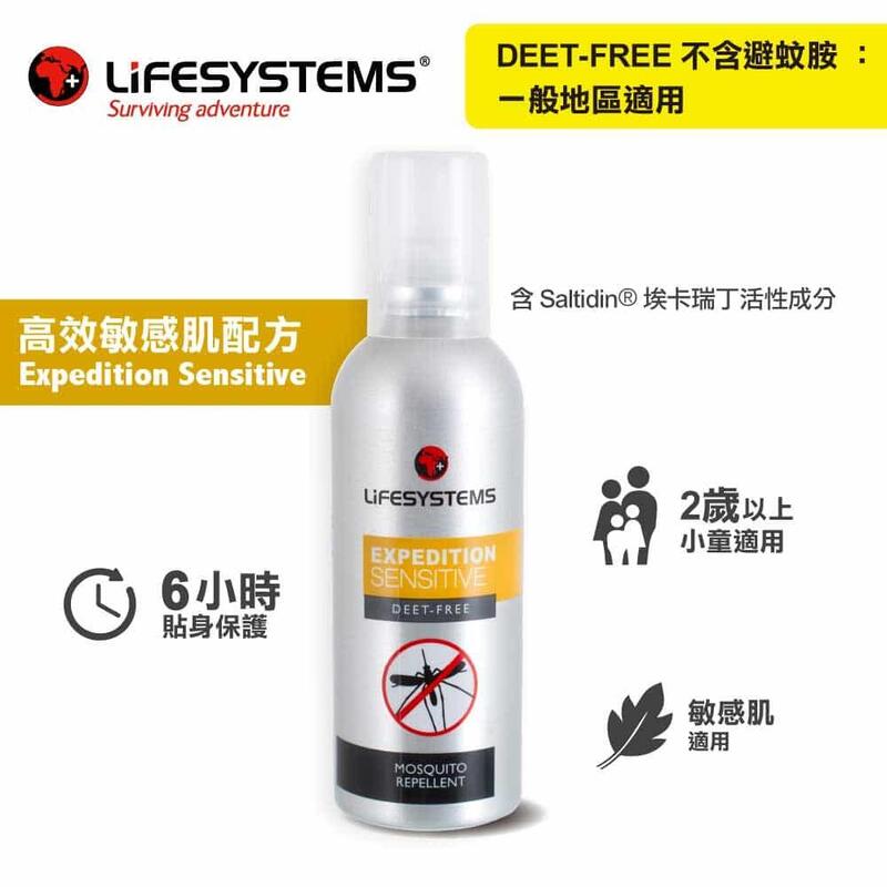 Expedition Sensitive Spray Sensitive Skin Compatible Mosquito Repellent 50ml
