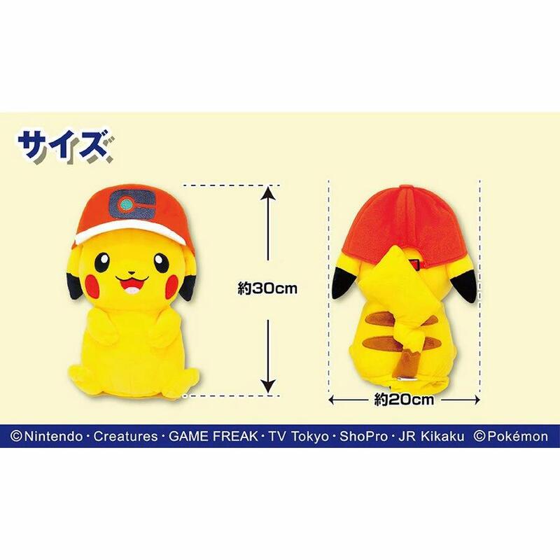 PMHD004 POKEMON PIKACHU (CAP VERSION) GOLF DRIVER HEAD COVER - YELLOW/RED