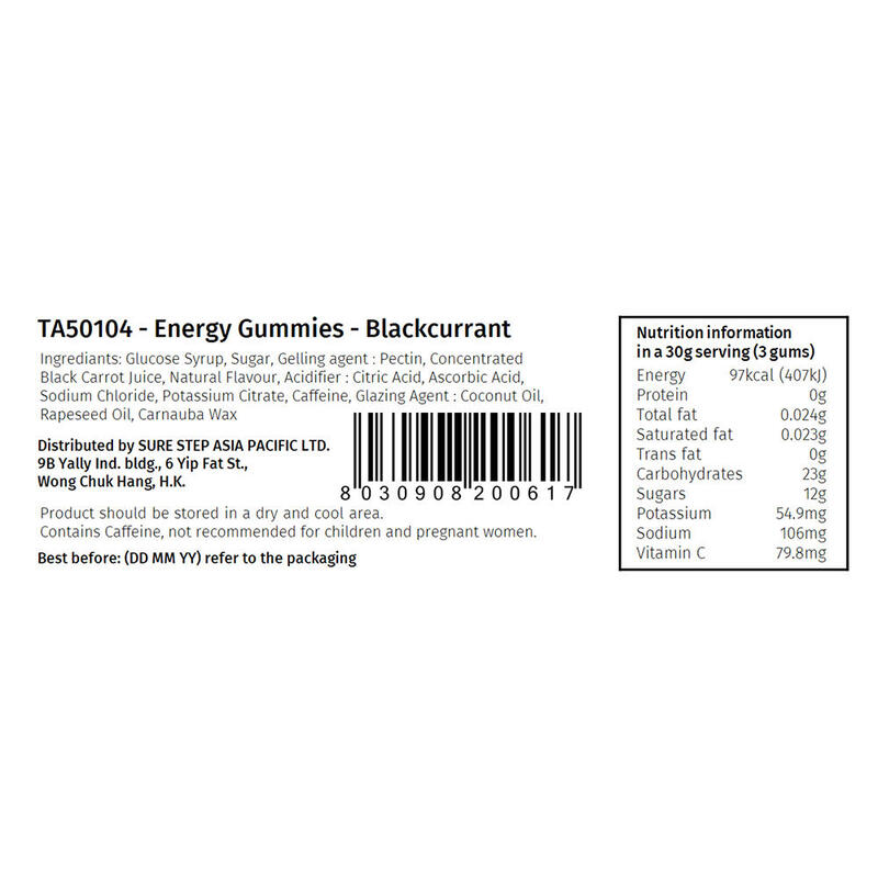 Energy Gummies 30g (4 Packs) - Blackcurrant + Caffeine