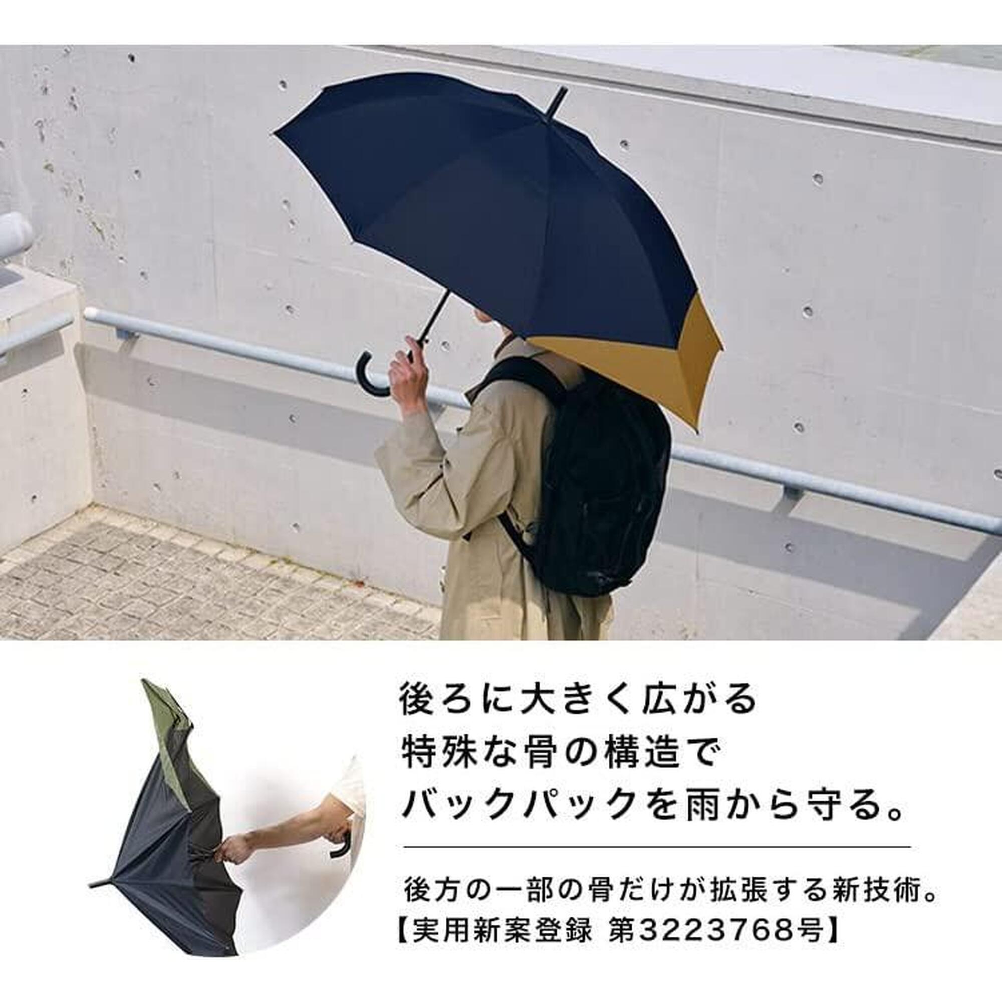 UX 戶外情侶長雨傘 - 深藍色及焦糖色