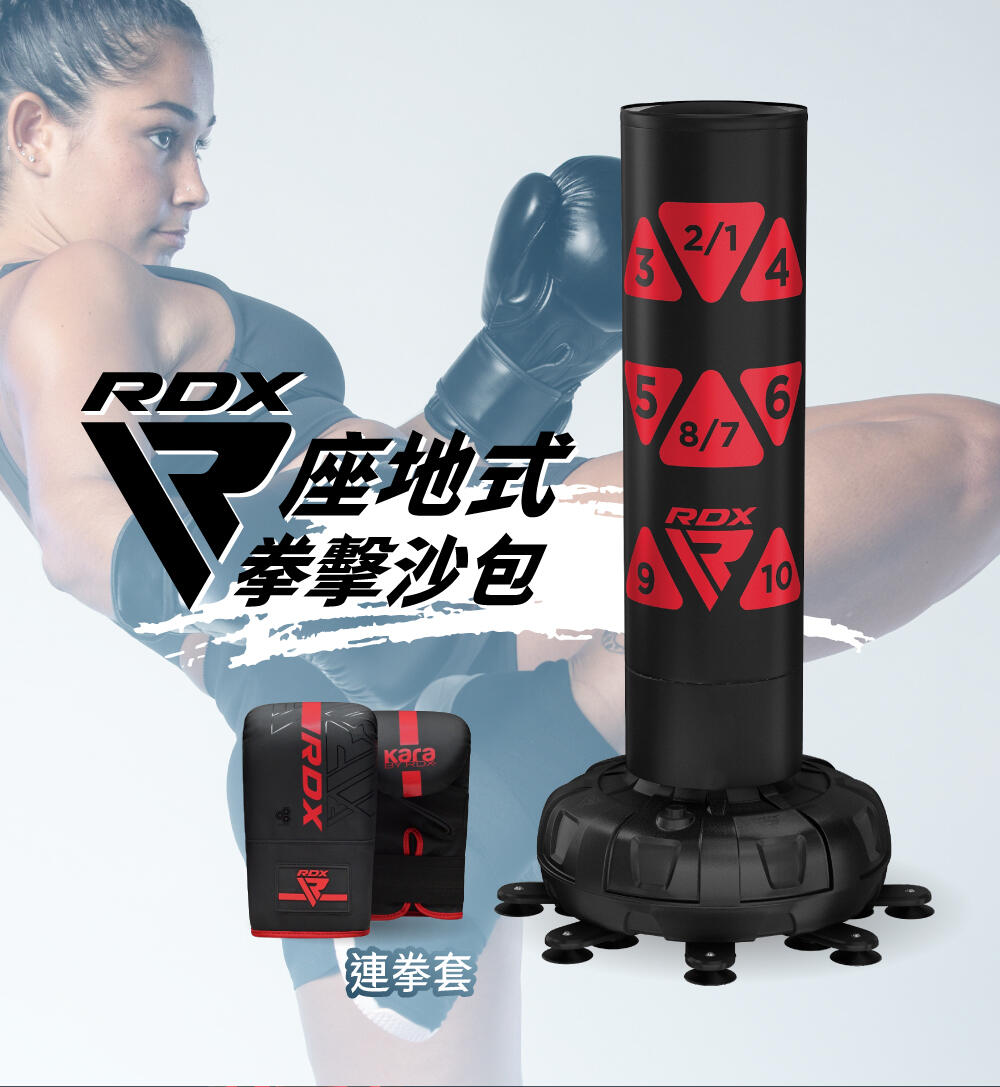 Free Standing Adult Punch Bags with Mitts Set Red