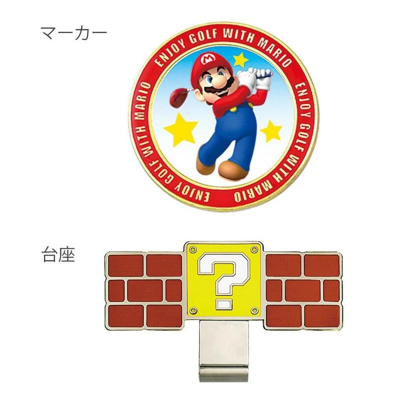 SMM005 SUPER MARIO GOLF CLIP MARKER