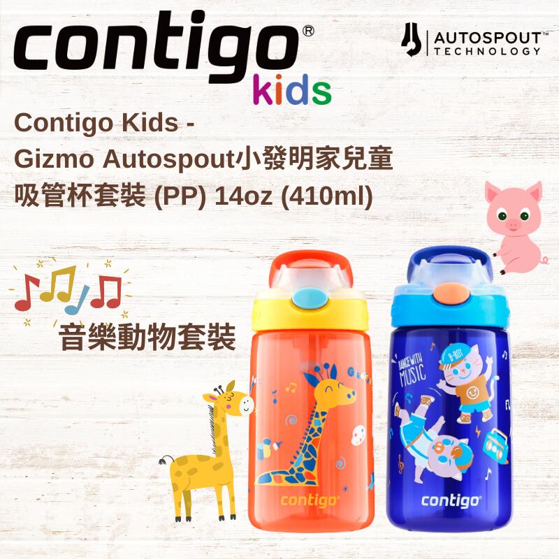 Gizmo Autospout (PP) 14oz (410ml) - Music Animal Set