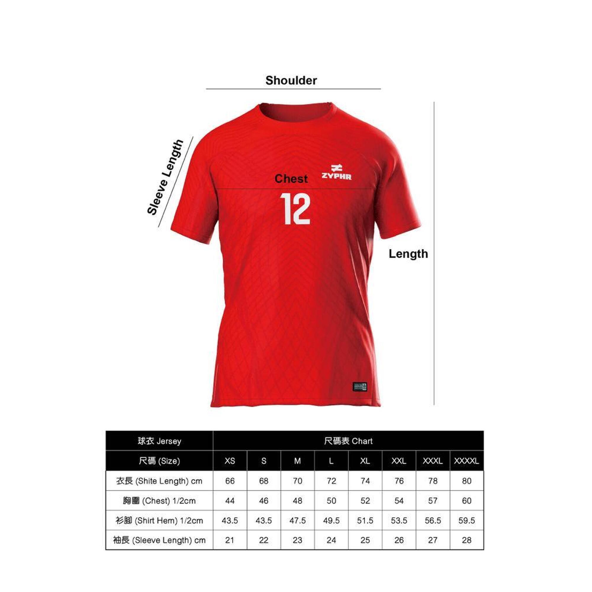 (Limited Stock) Hong Kong Fan Support Match Feel - Jersey (Red - 2XL)