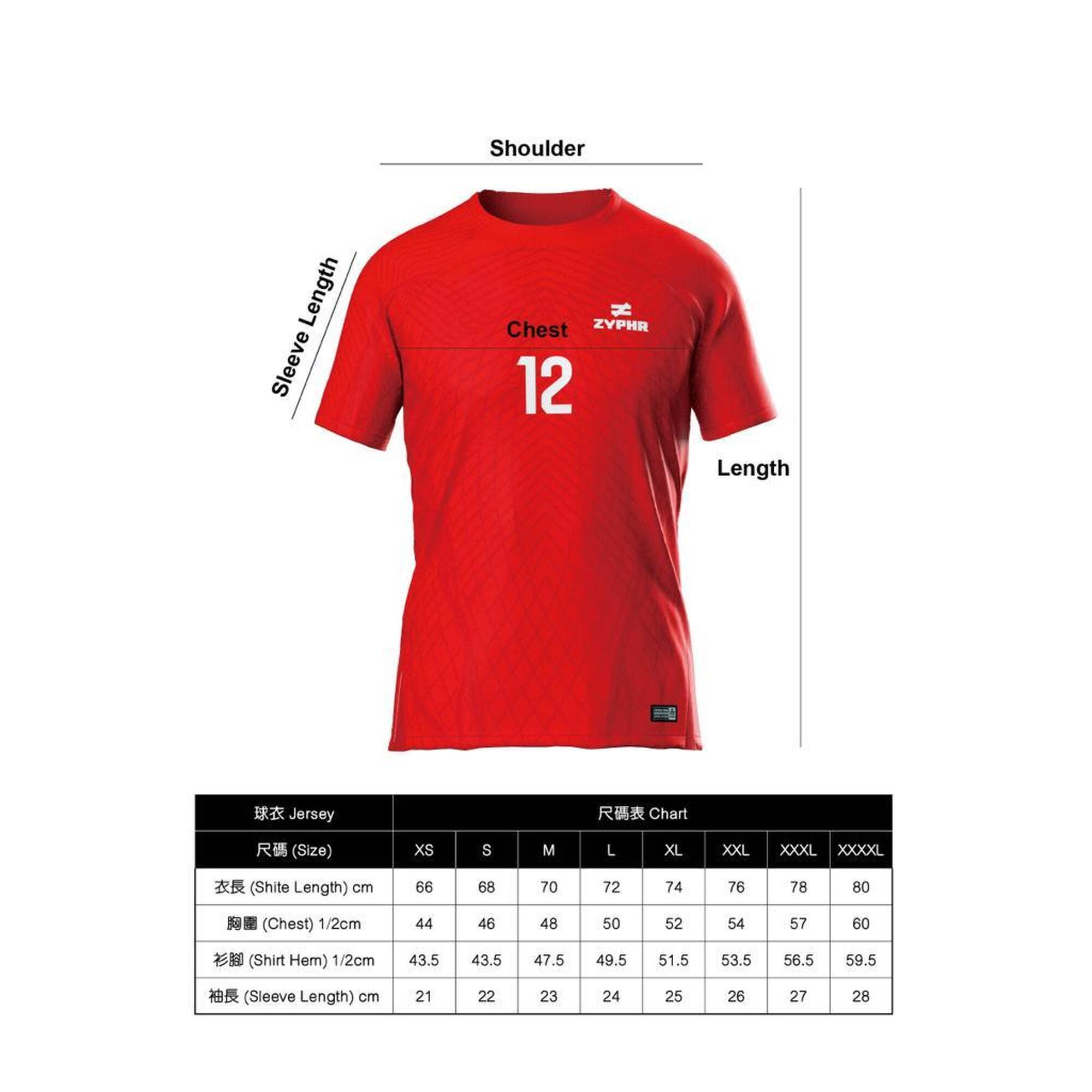 (Limited Stock) Hong Kong Fan Support Match Feel - Jersey (Red - 3XL)