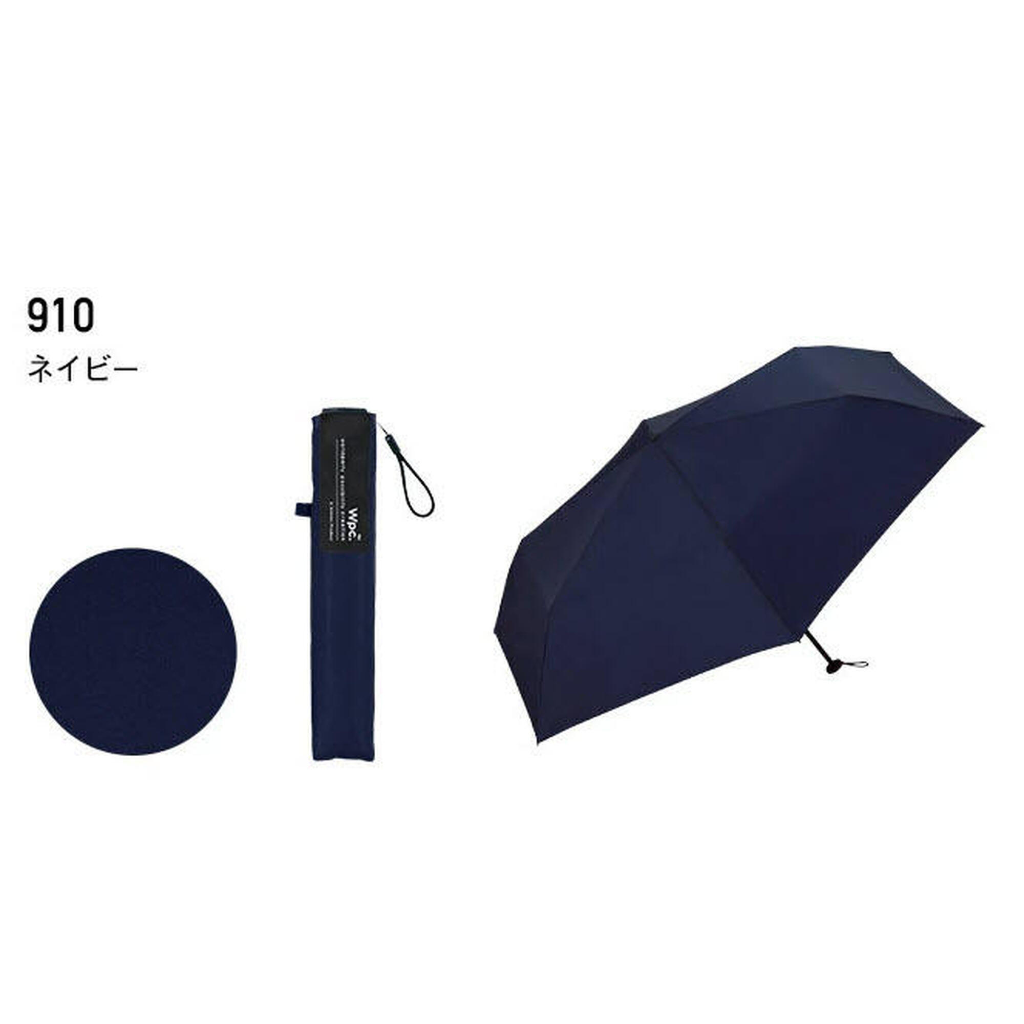 UX系列AIR-Light超輕防紫外光縮骨雨傘 - 深藍色