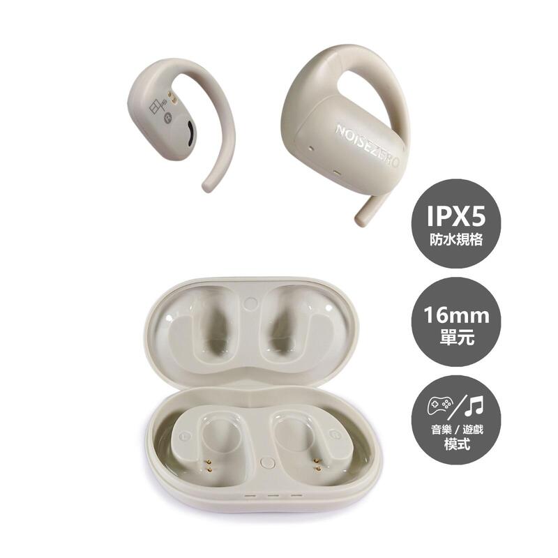 Noisezero WR+ IPX5 waterproof Open-Ear Sports Earphones - Sand