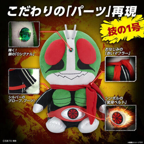 KRHD002 KAMEN RIDER GOLF DRIVER HEAD COVER - GREEN