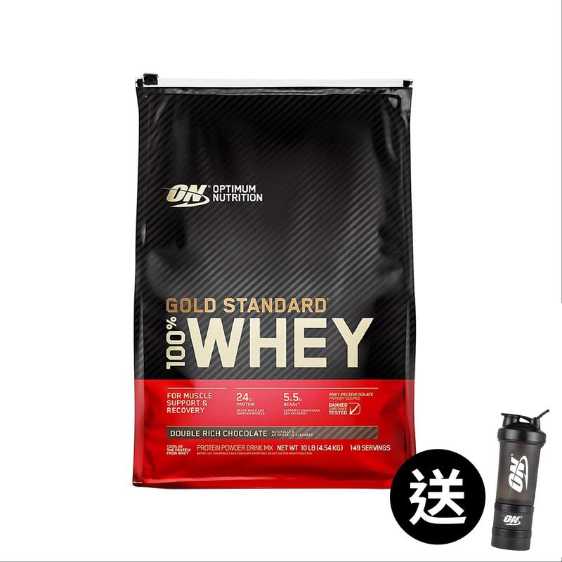 Optimum Nutrition - 金裝乳清蛋白粉 10磅 - 特濃朱古力