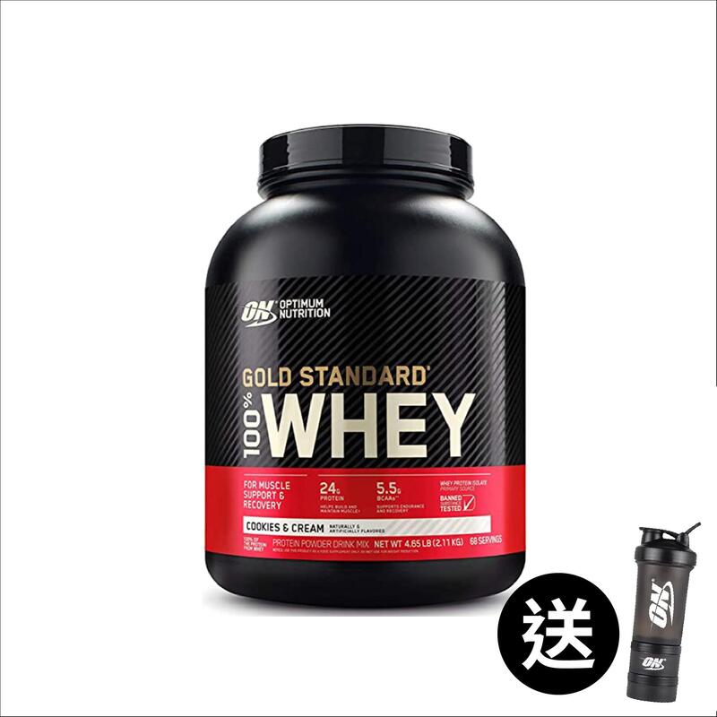 Gold Standard Whey 5lbs - Cookies & Cream