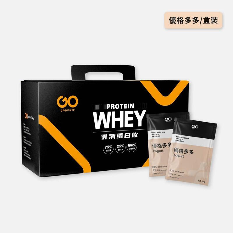 Whey Protein Isolate (30packs/box) - Yogurt