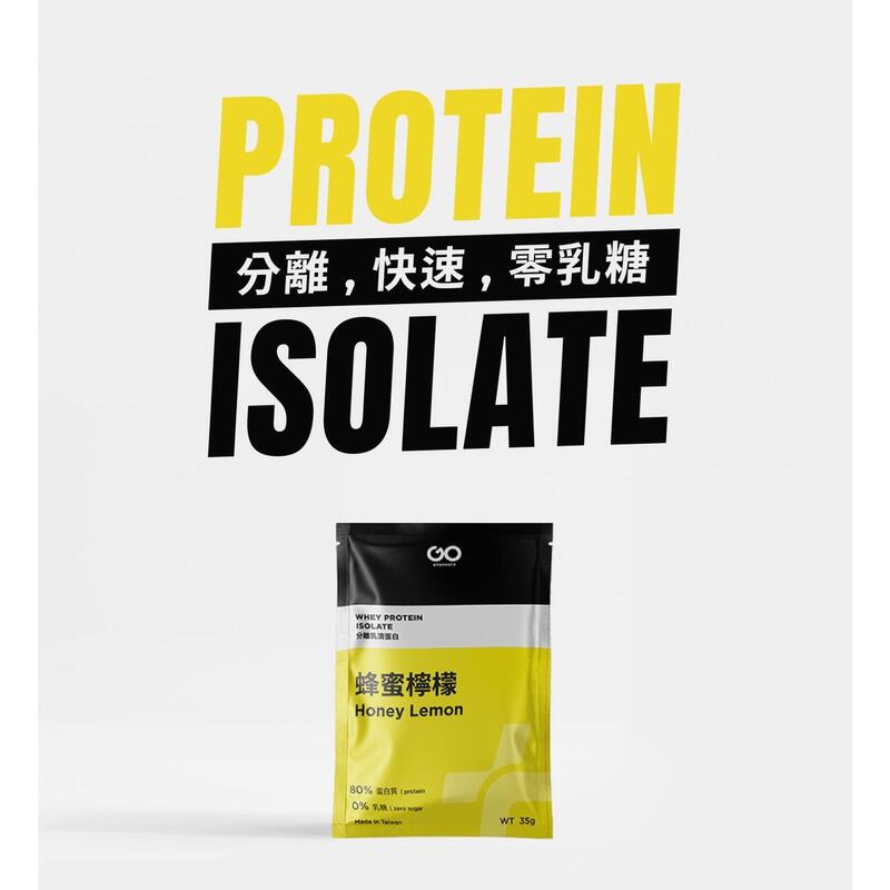 Whey Protein Isolate (30packs/box) - Yogurt