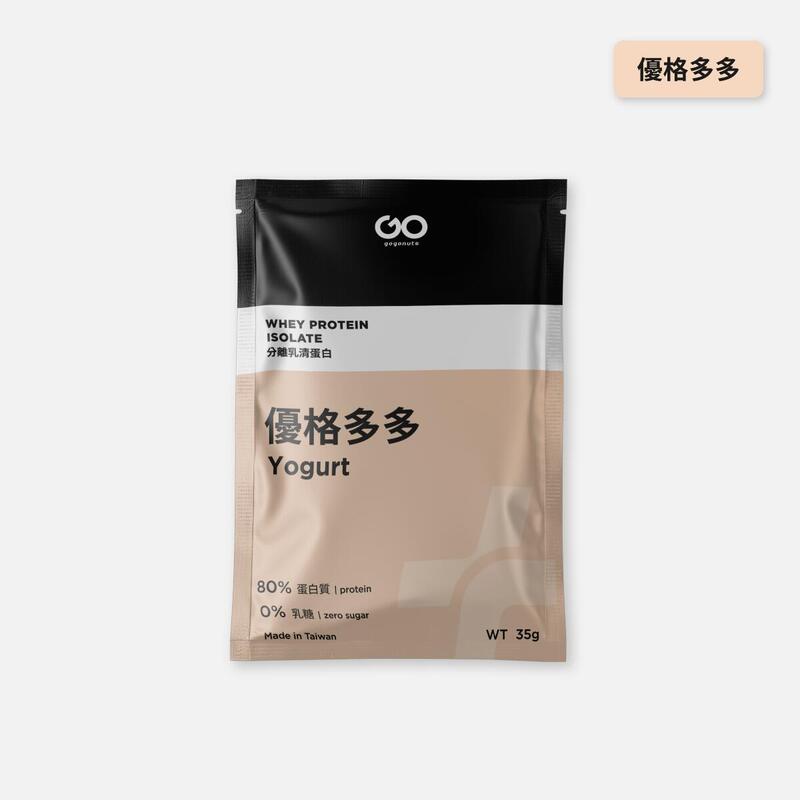 Whey Protein Isolate (30packs/box) - Yogurt