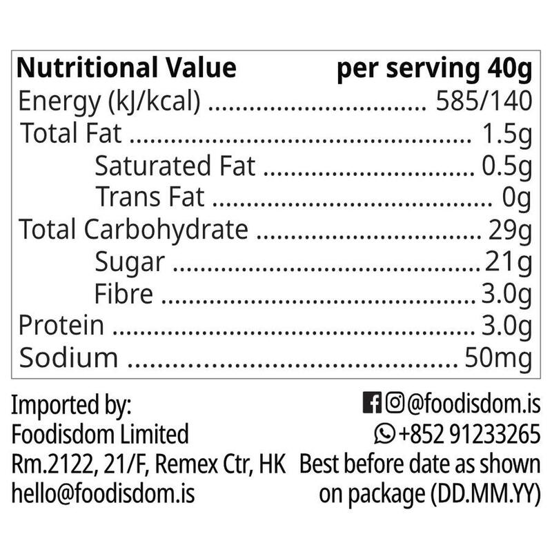 NATURAL VEGAN NUTRITION BAR - TROPICAL FRUITS (BOX OF 12 x 40g)