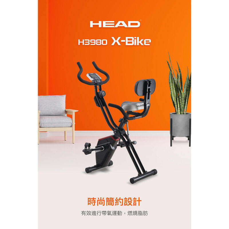 H3980 X-Bike 健身單車 - 黑色