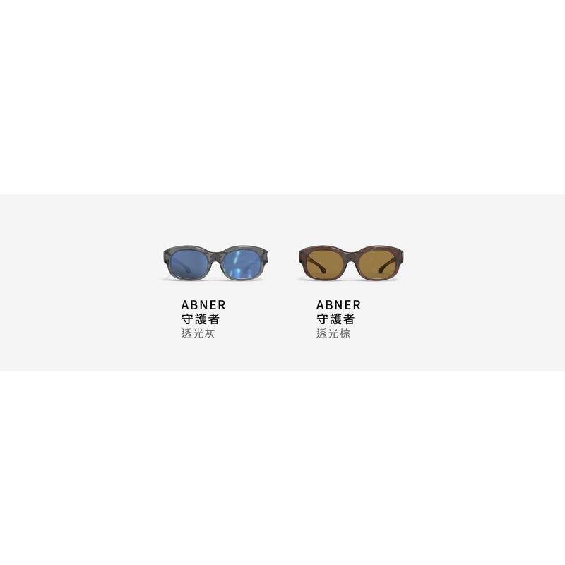 ABNER Electrochromic Lenses Sunglasses - Grey