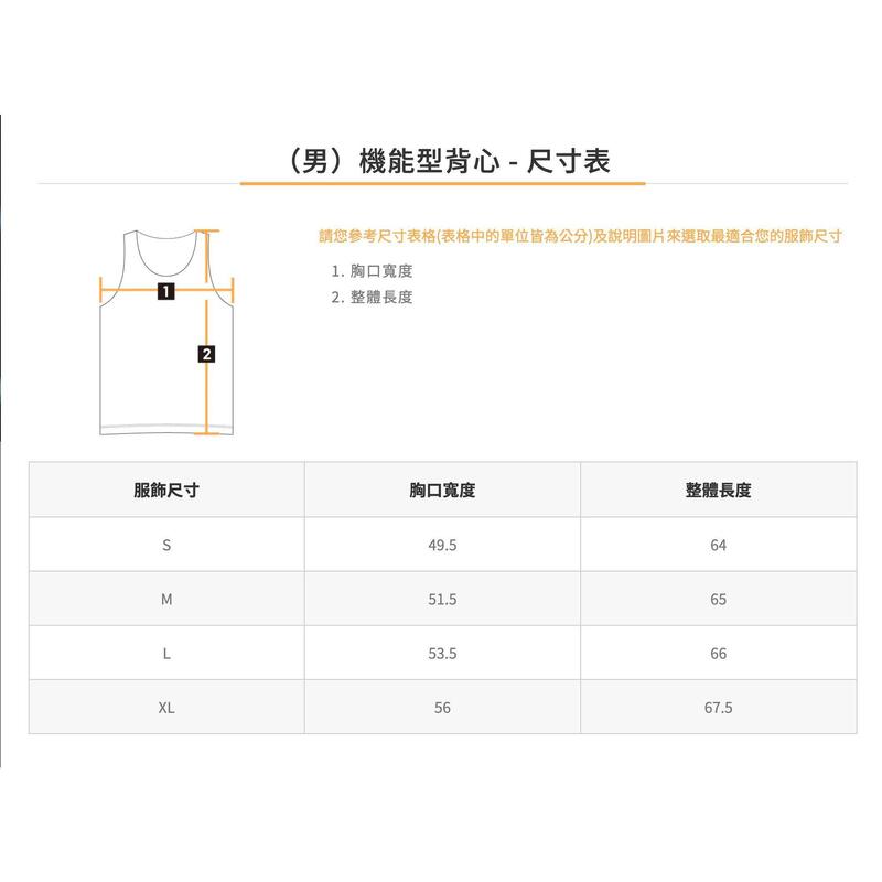 FLIPPIE'S AERO® 男士專業運動跑者背心 - Look How They Shine for You (黃色)