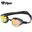 MM8500 Adult Competition Mirror Swimming Goggles - Black/Gold