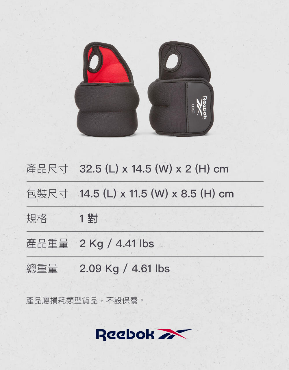Wrist Weights 2KG (Pair)