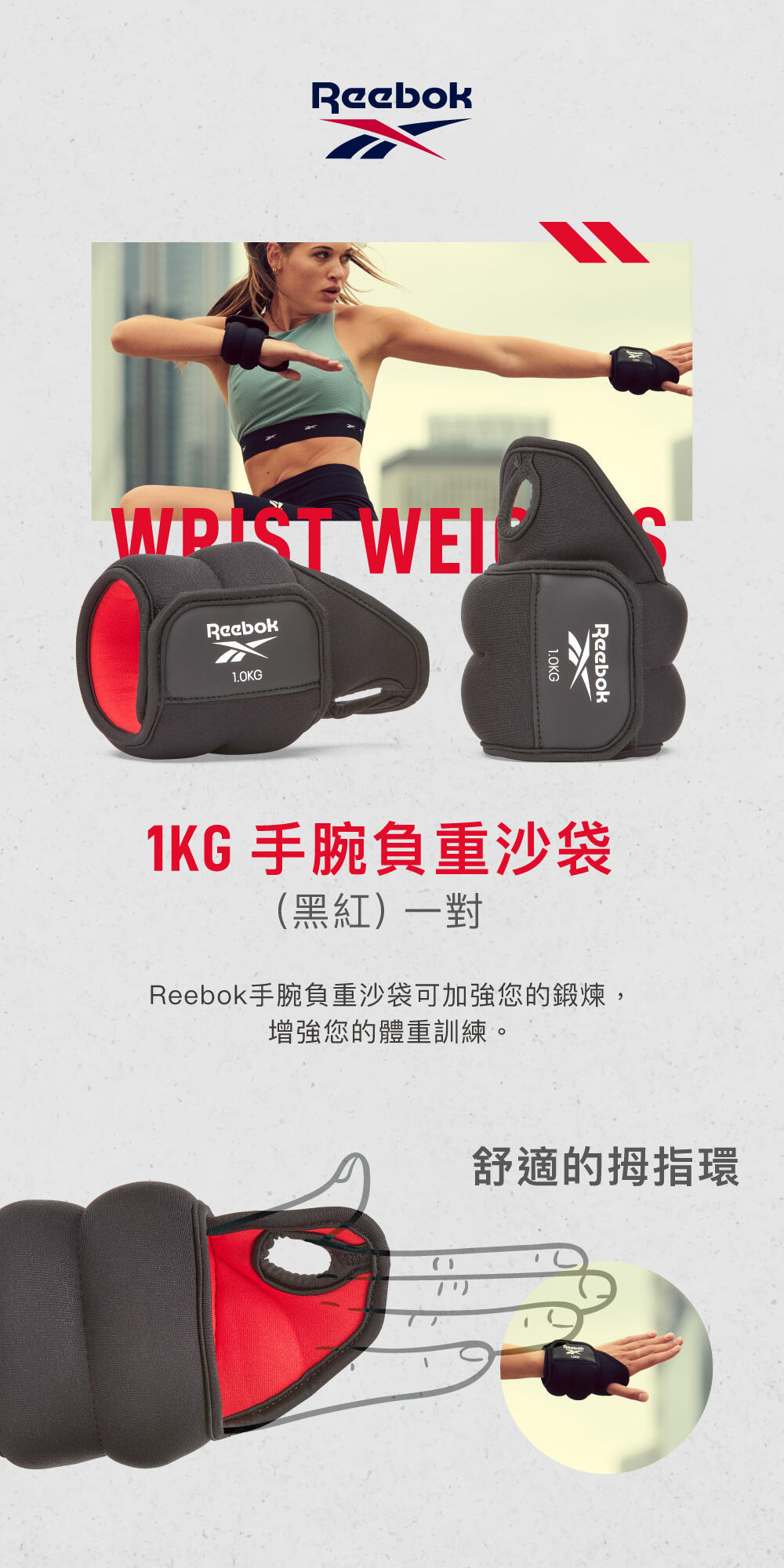 Wrist Weights 2KG (Pair)
