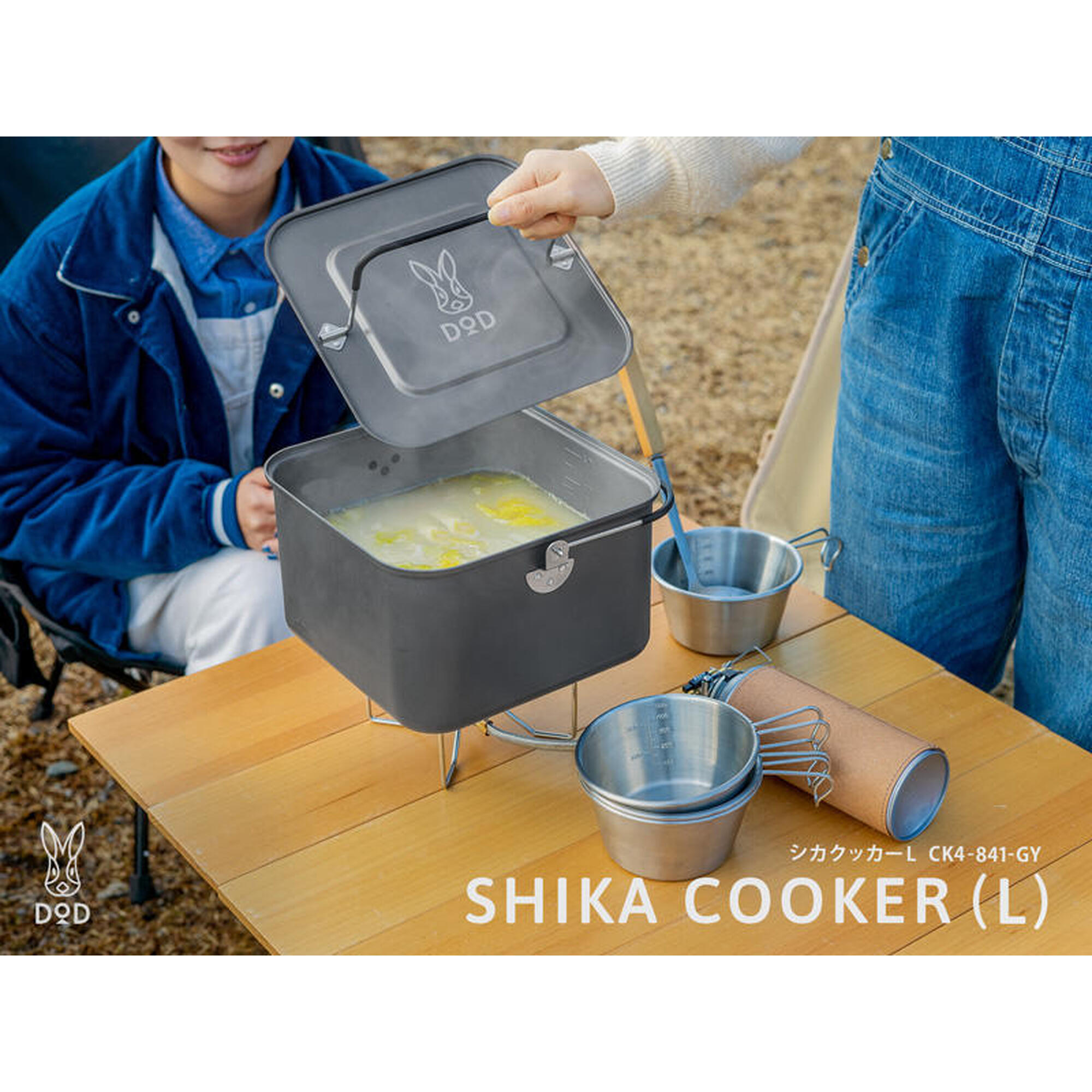 CK4-841-GY Shika 方型煮食鍋