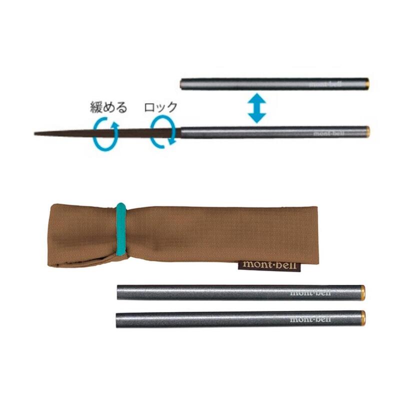 NOBASHI Stainless And Wood Chopsticks 摺疊筷子 - 灰色