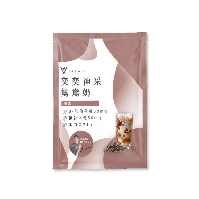 Vegan Functional Pea Protein Isolate Sachet (1 pack) - Yuenyueng Milk