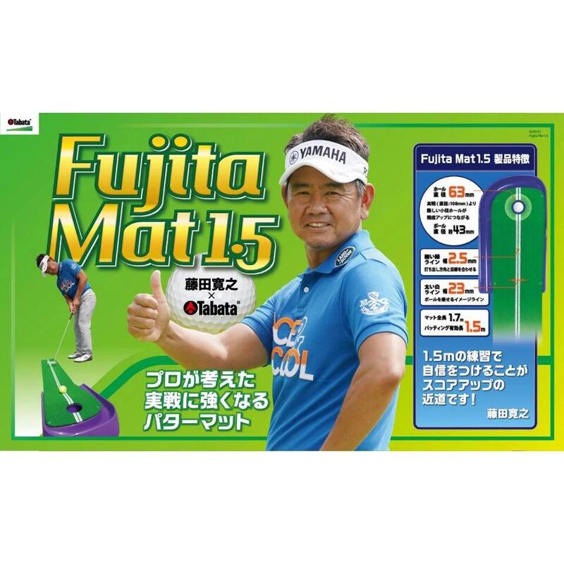 GV0141 FUJITA 1.5 GOLF PUTTING MAT Decathlon