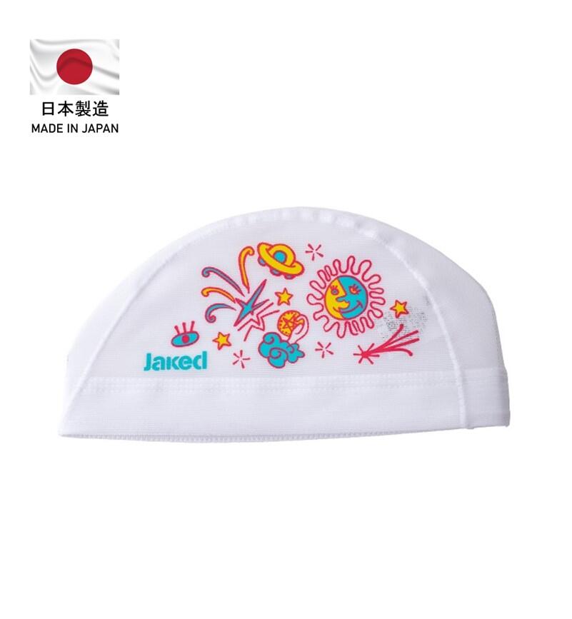 264 Japan Mesh Adult Swimming Cap White